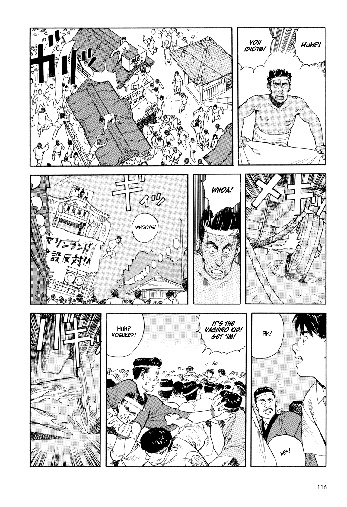 Page 115