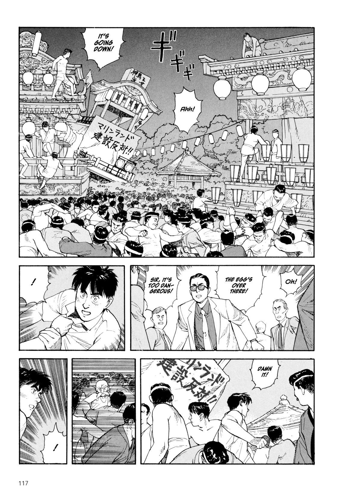Page 116