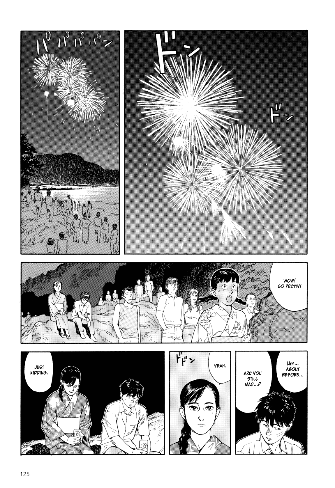 Page 124