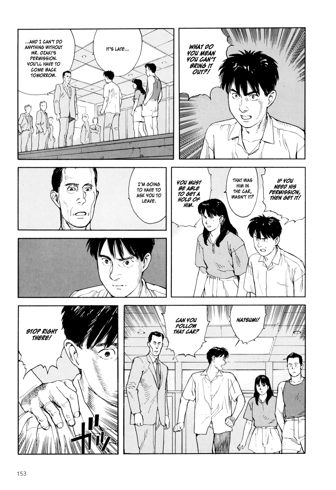 Page 152