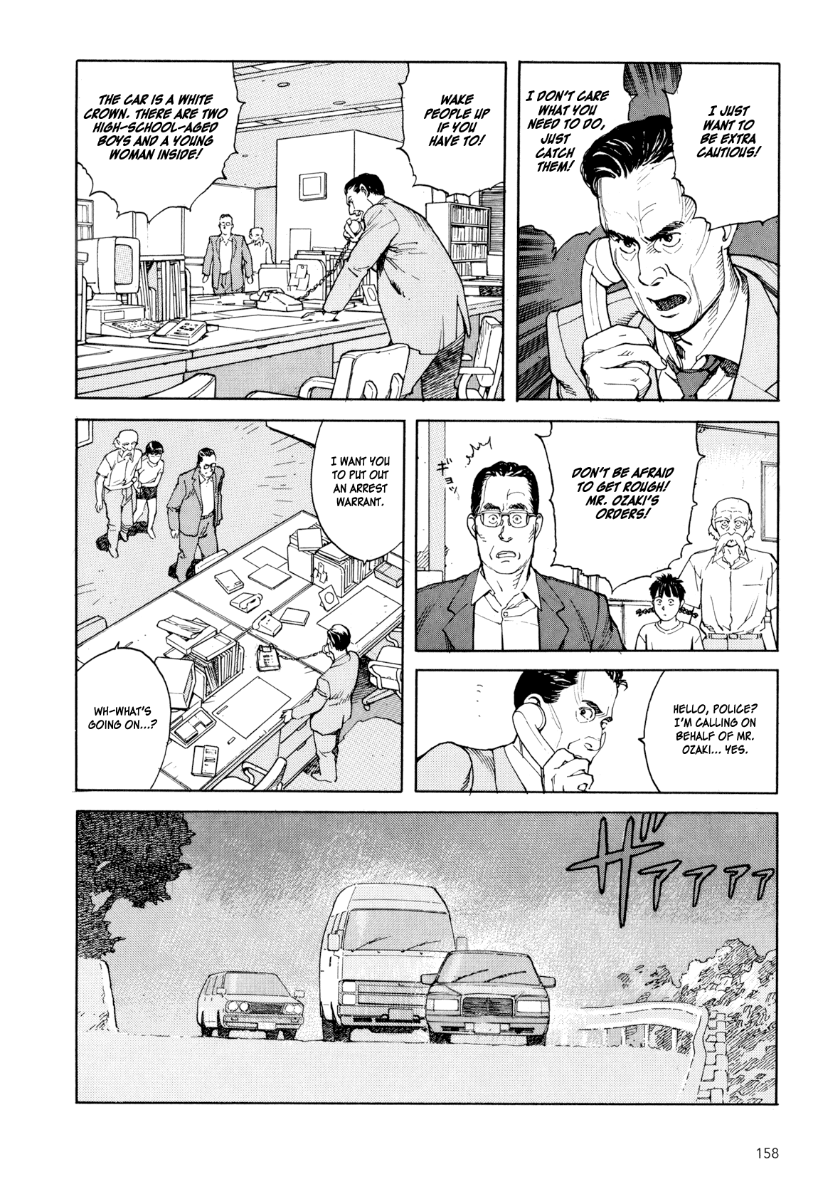 Page 157