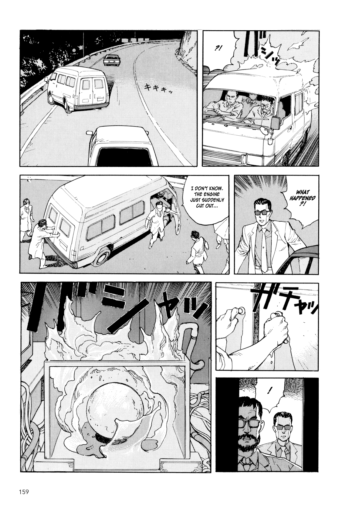 Page 158