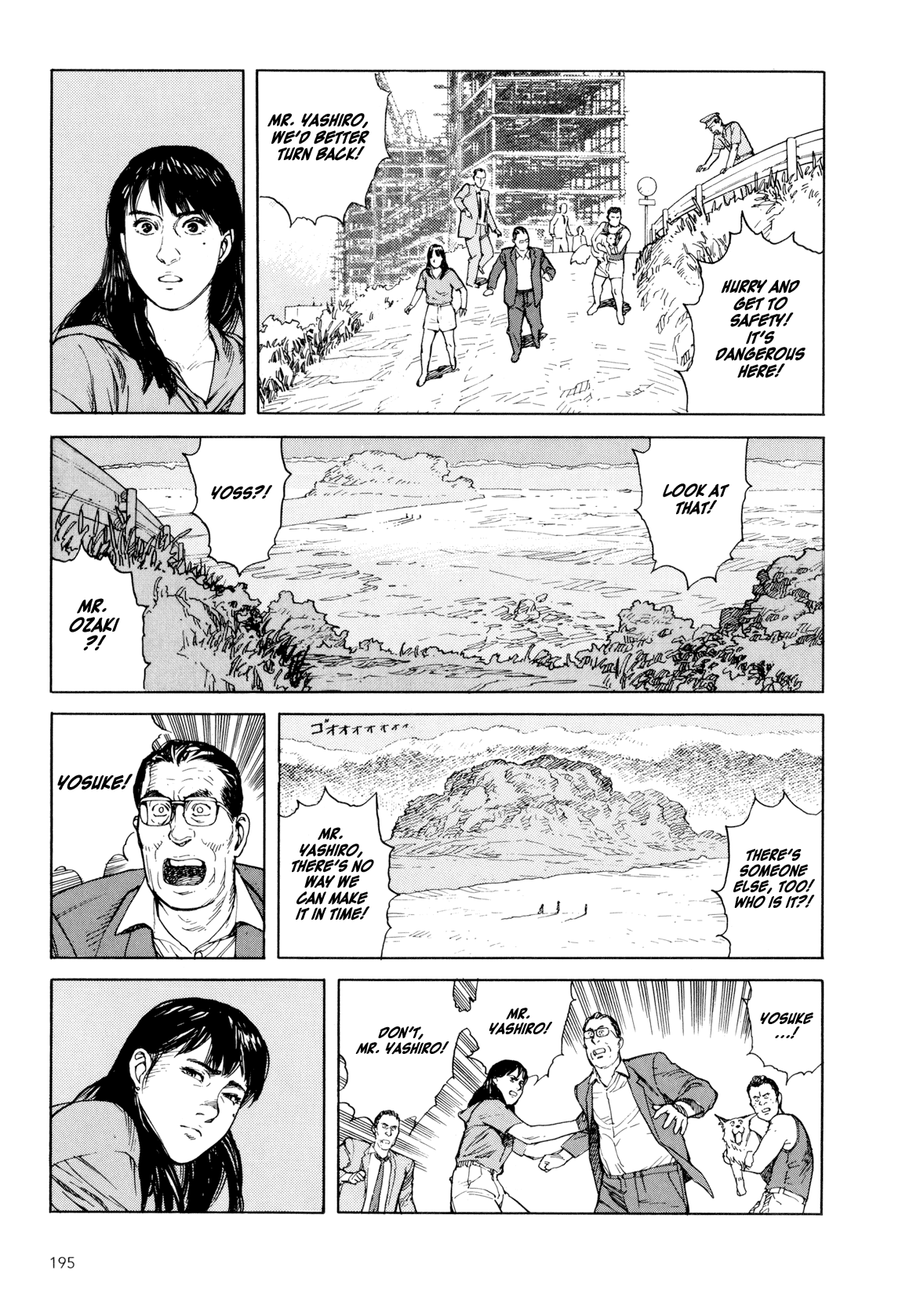 Page 194