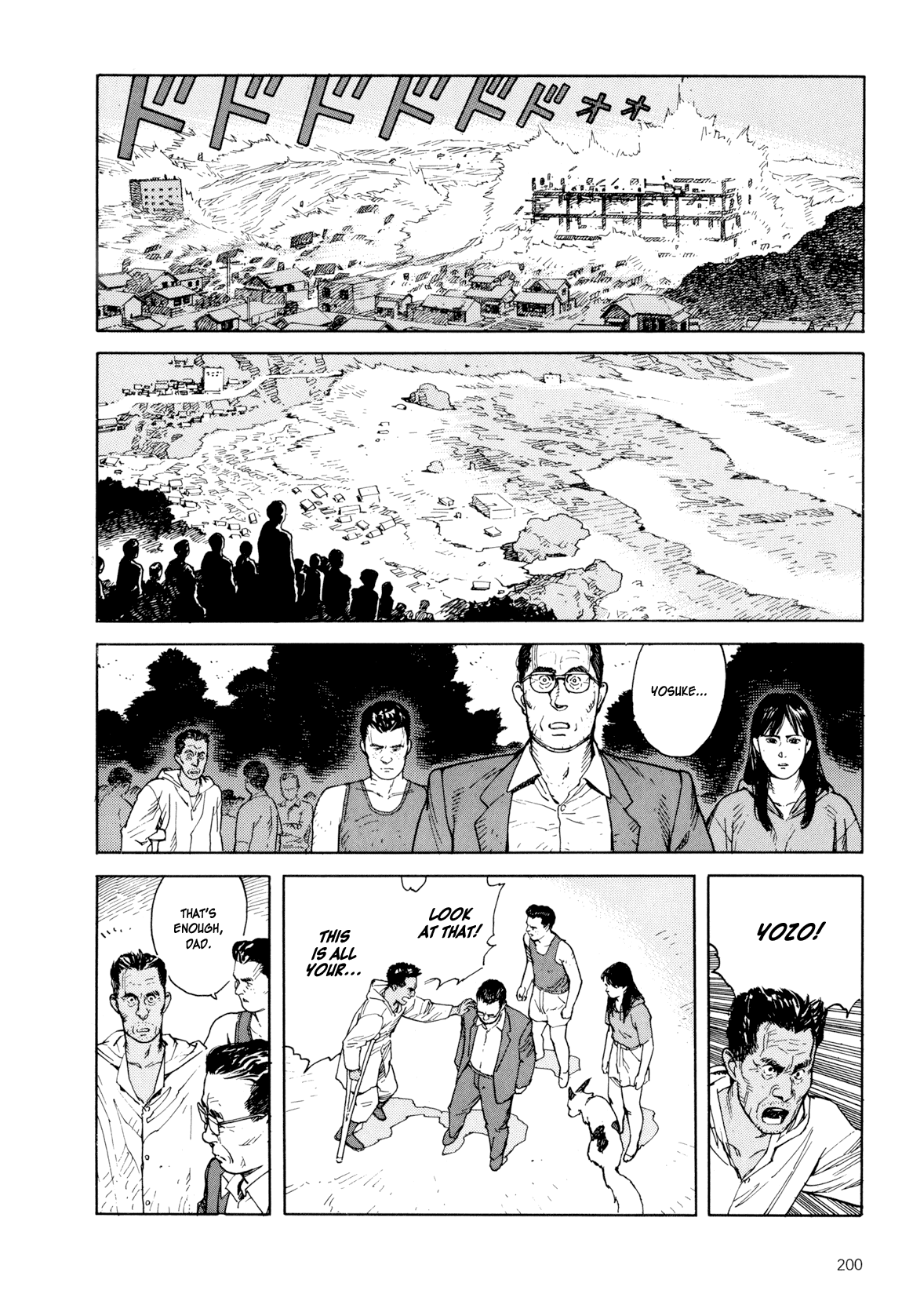 Page 197