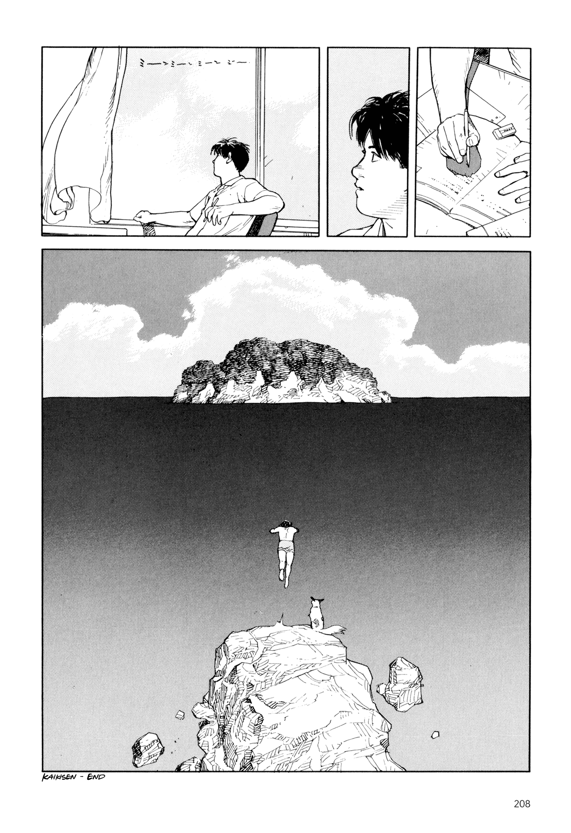 Page 204