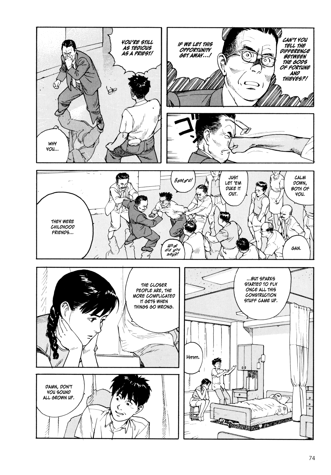 Page 73