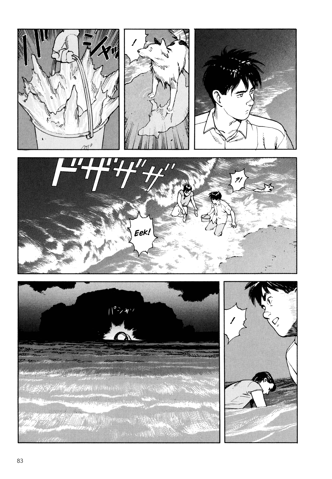 Page 82