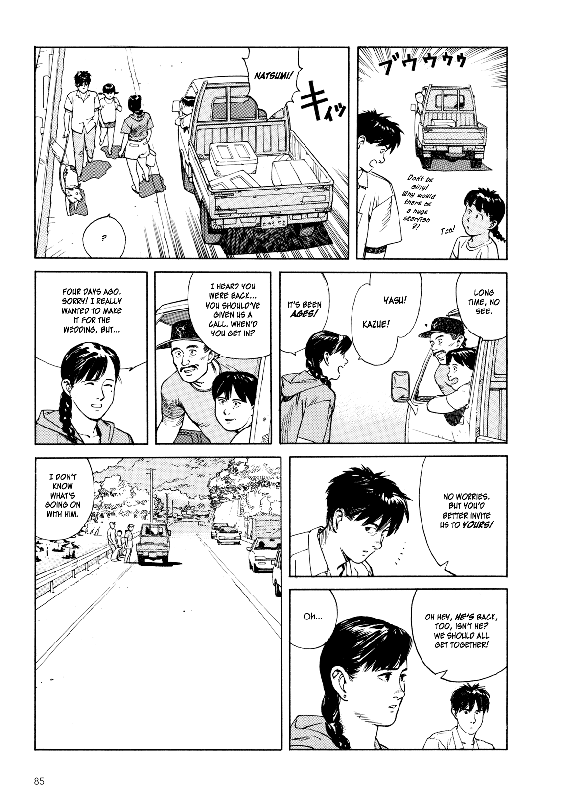 Page 84