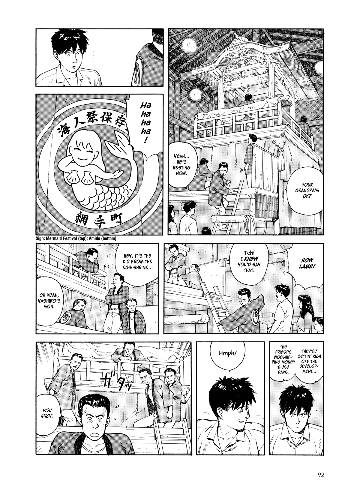 Page 91