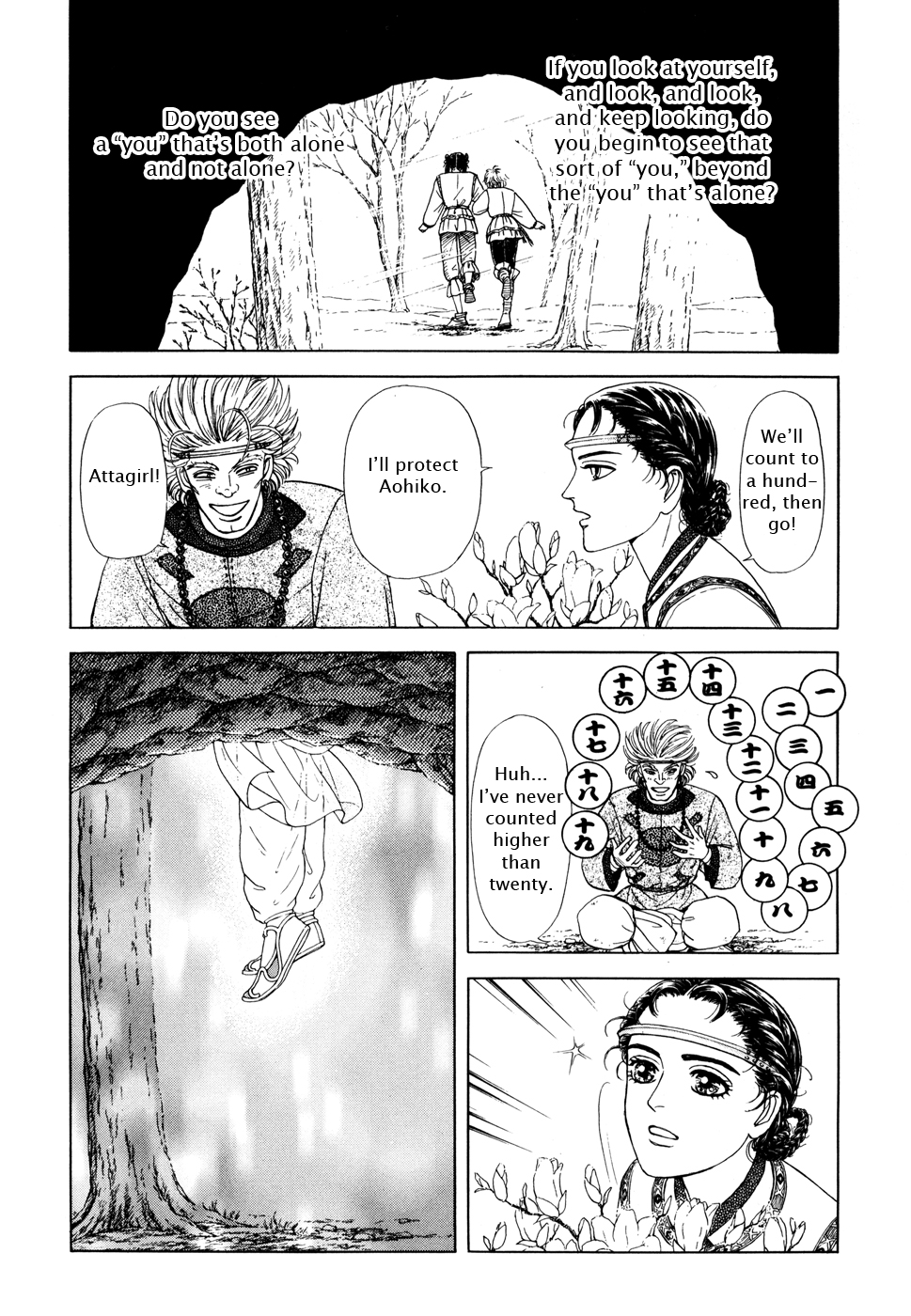 Page 42