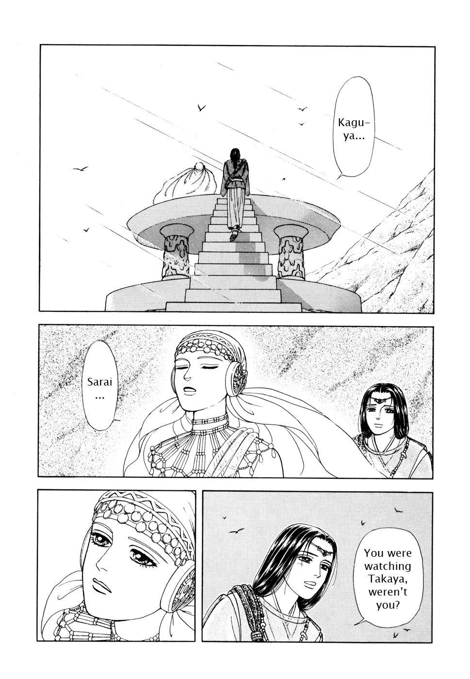 Page 94