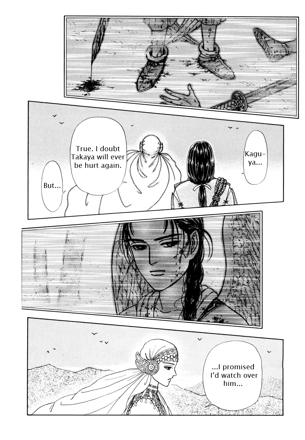 Page 96