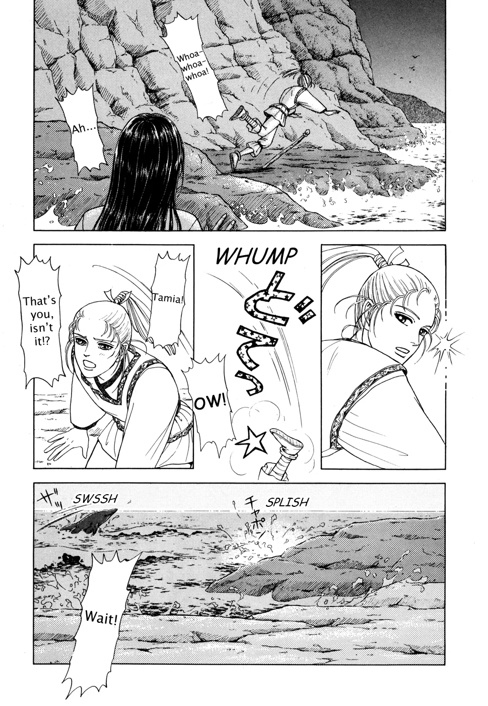 Page 111