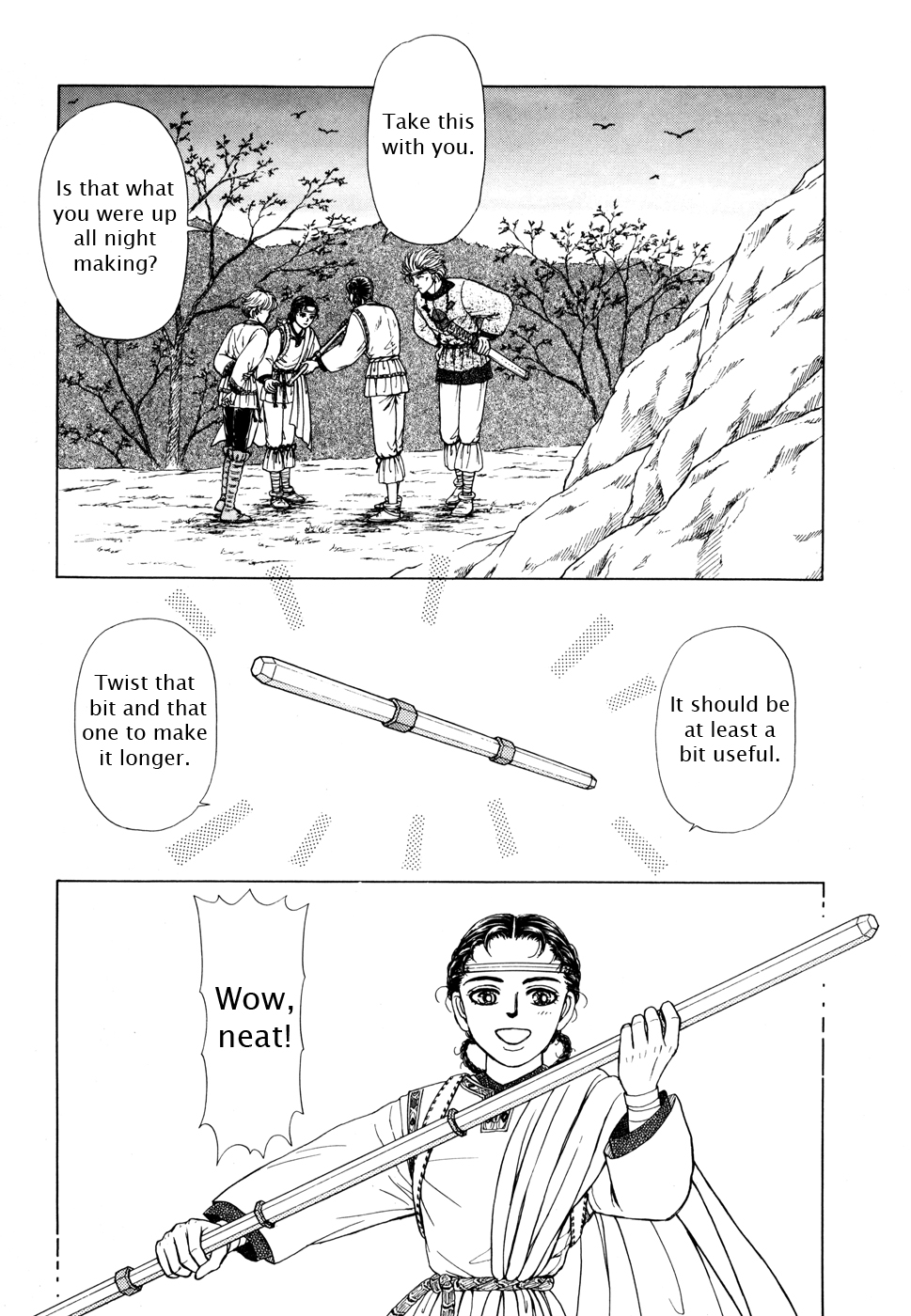 Page 143