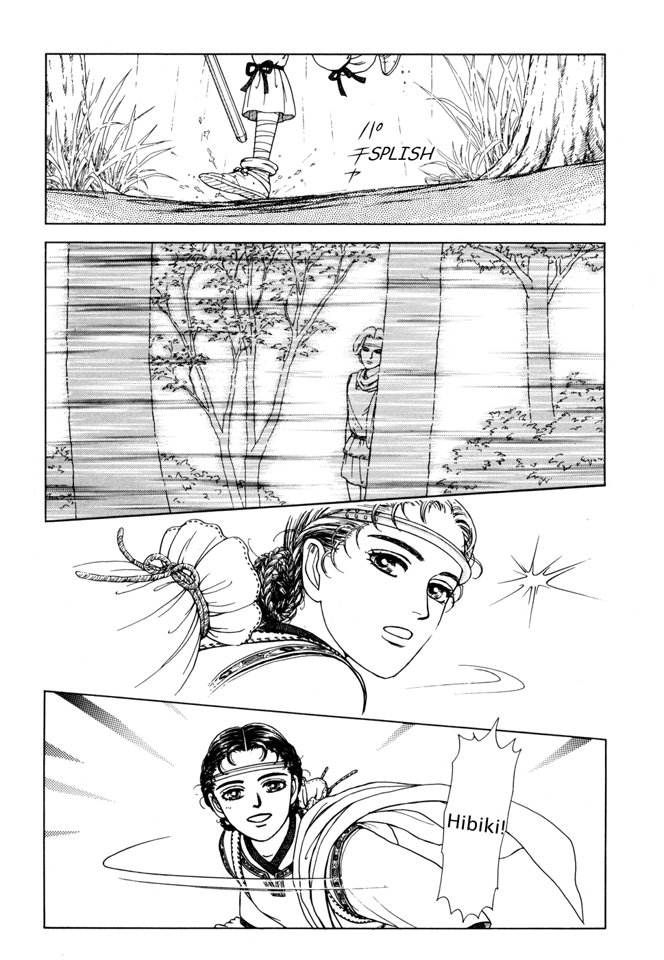 Page 157