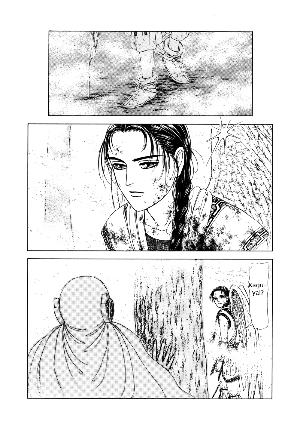 Page 167