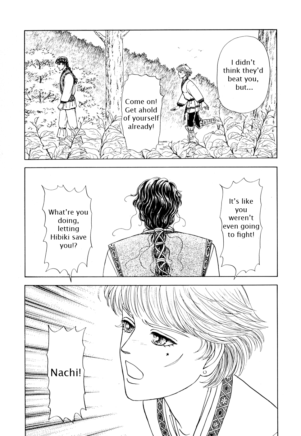 Page 197