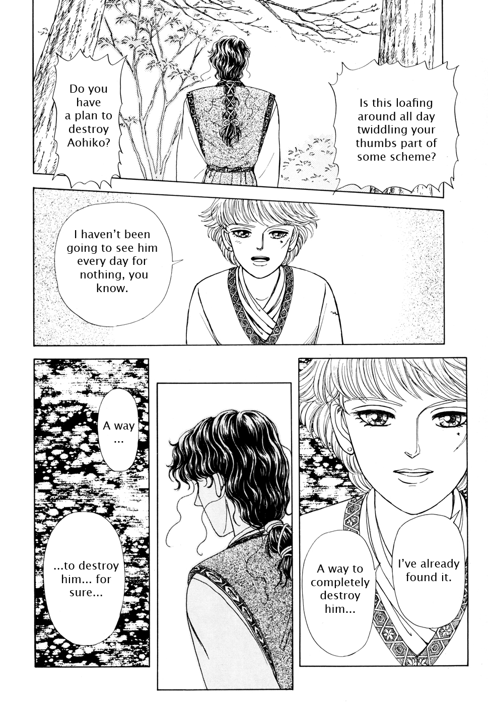 Page 198