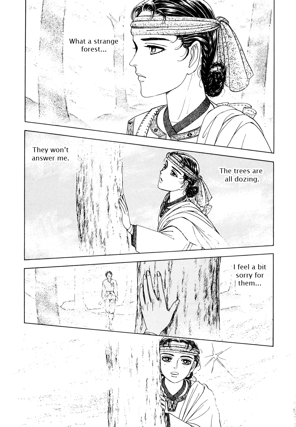 Page 201