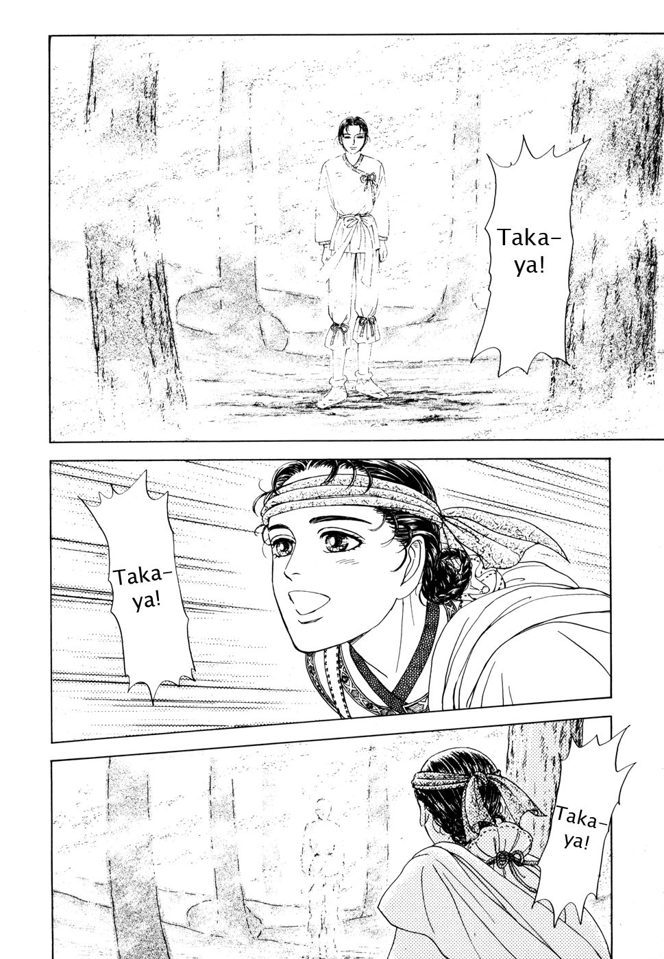 Page 202