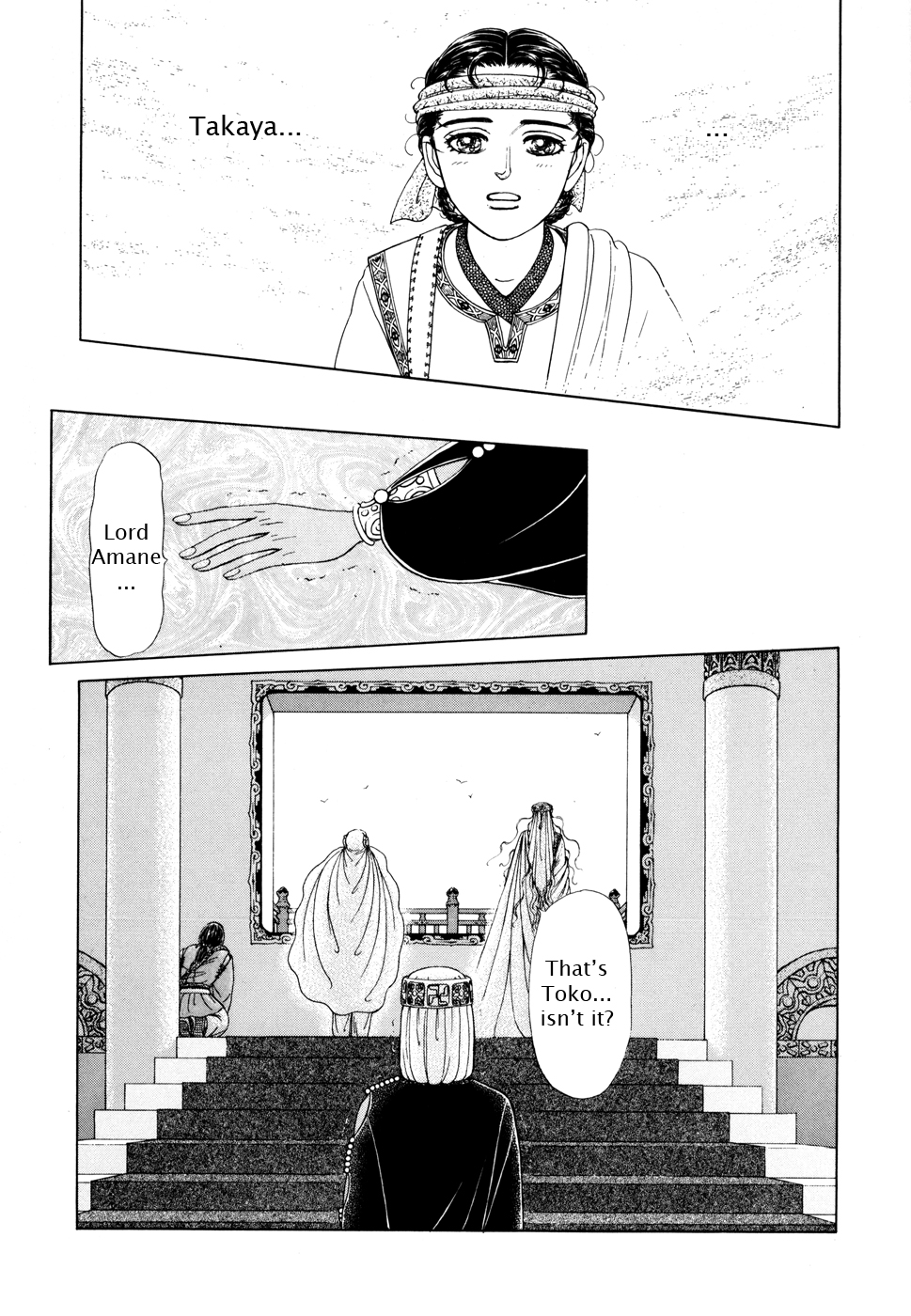 Page 203