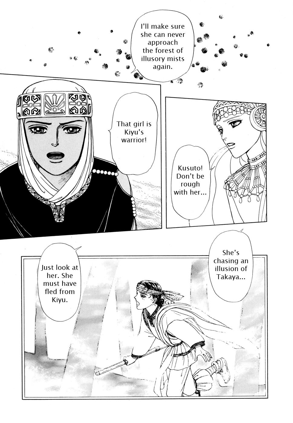 Page 205