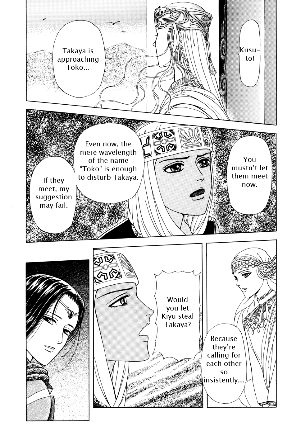 Page 206