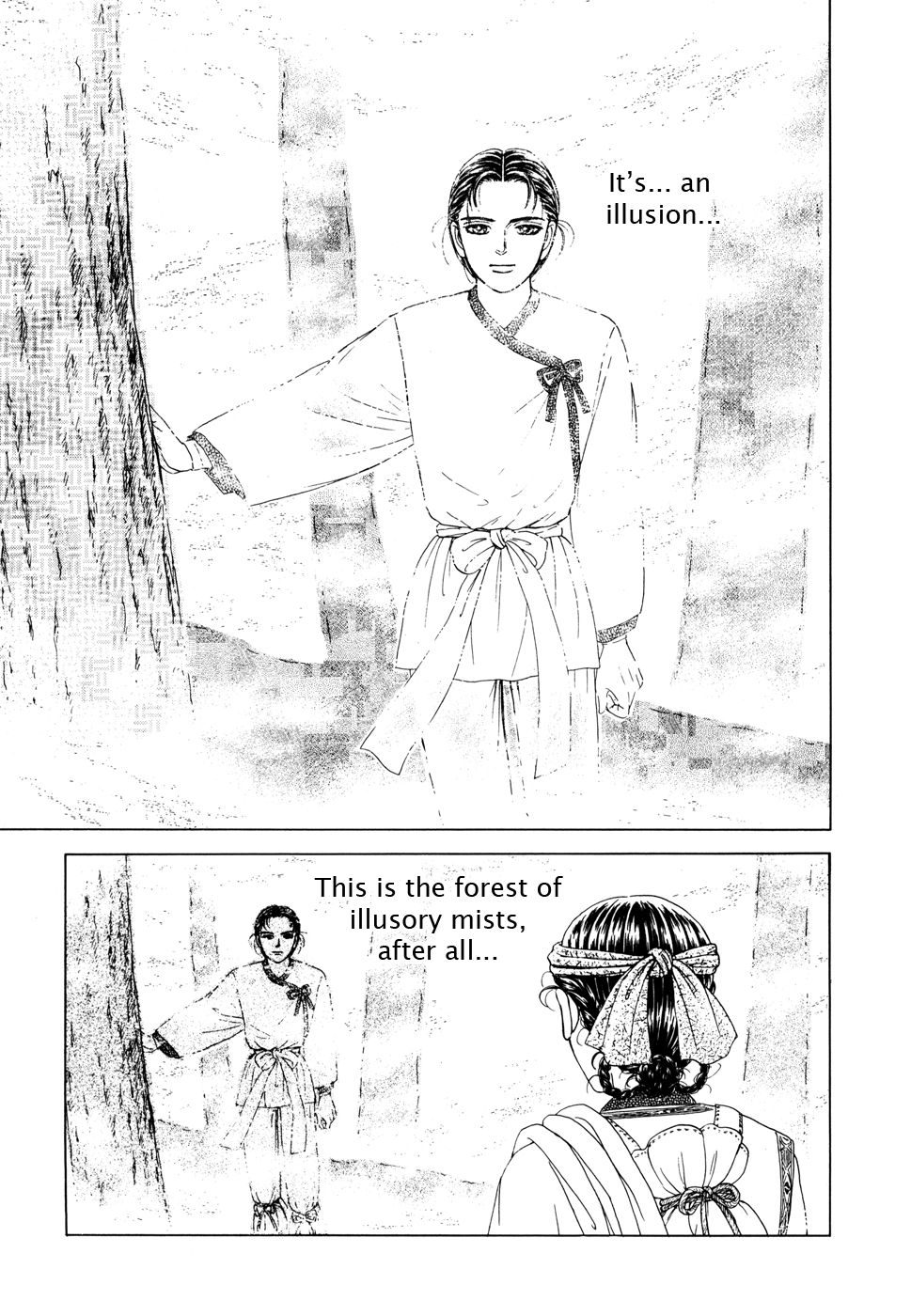 Page 207