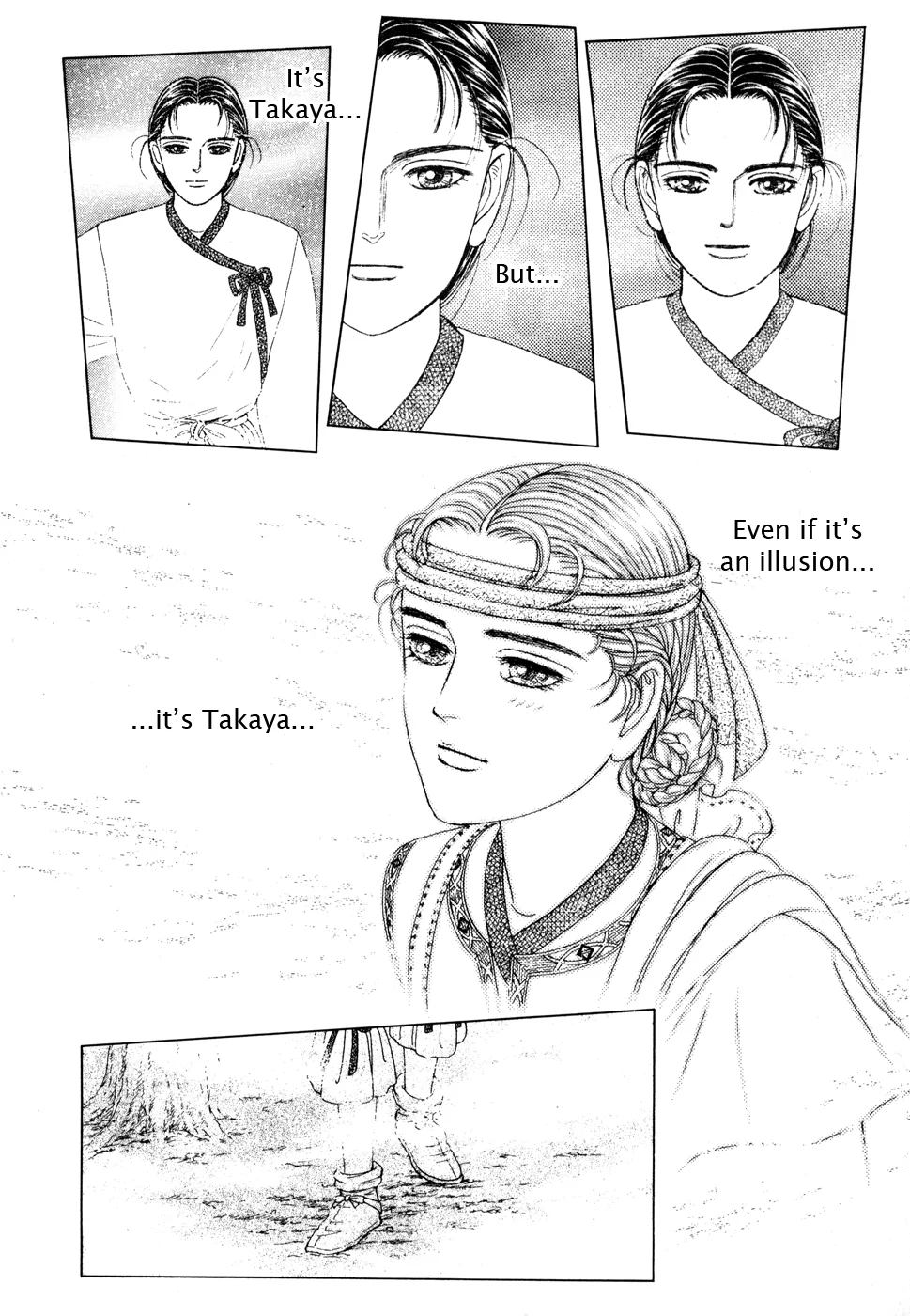 Page 208