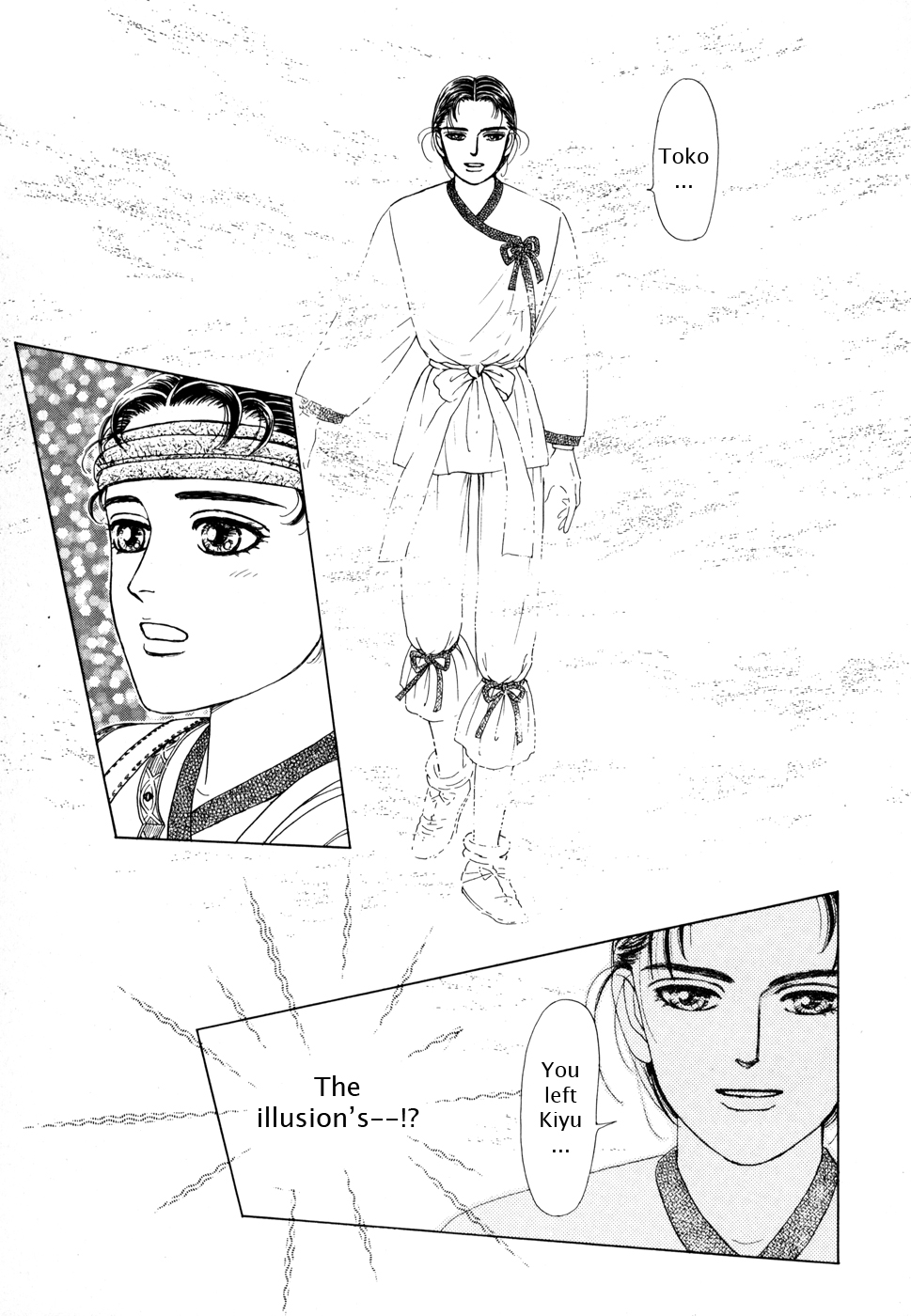 Page 209