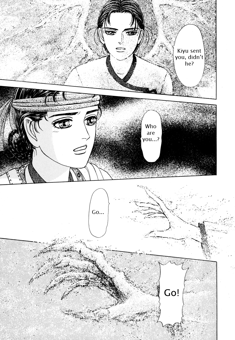 Page 211