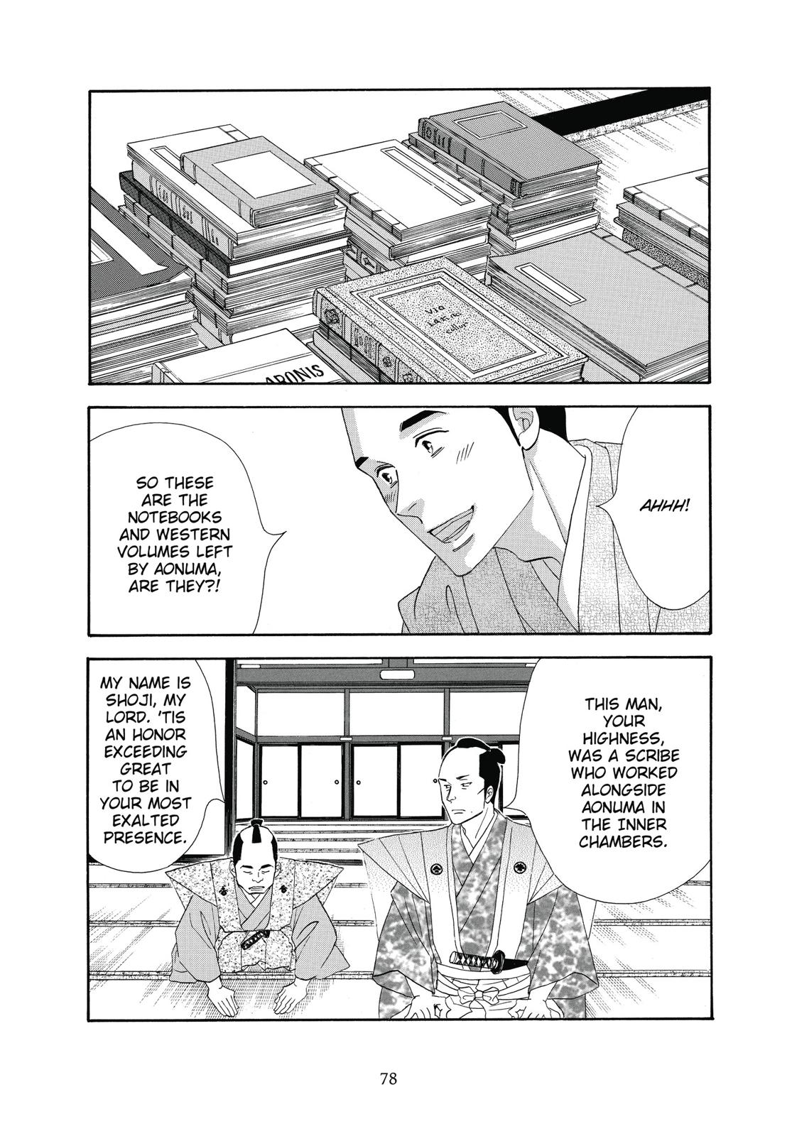 Page 79