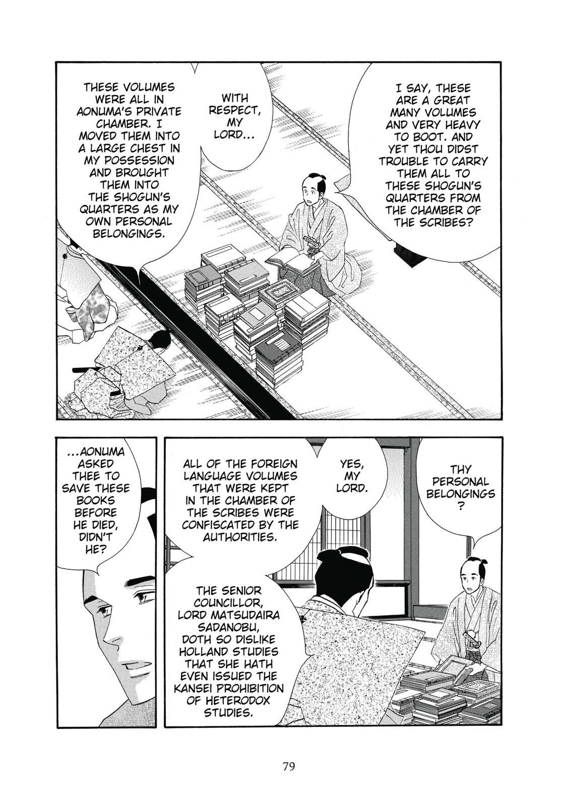 Page 80