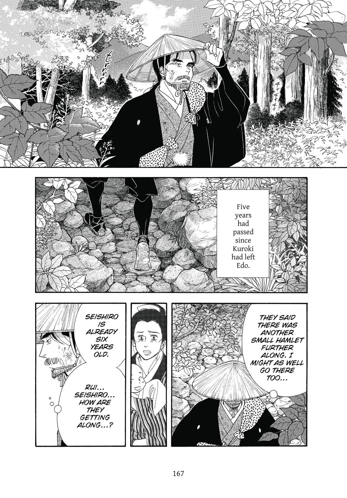 Page 168