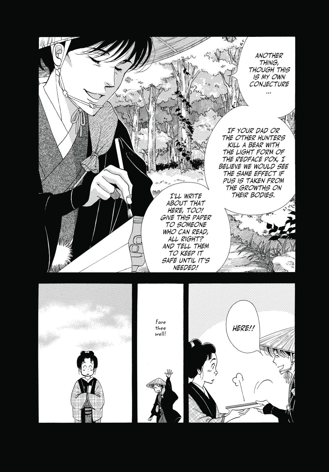 Page 175