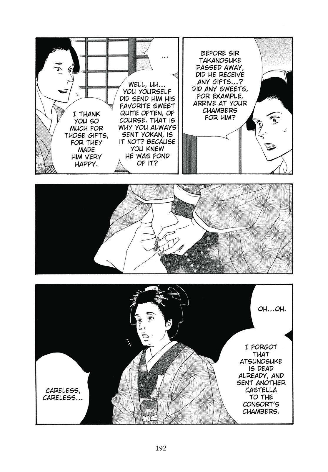 Page 193