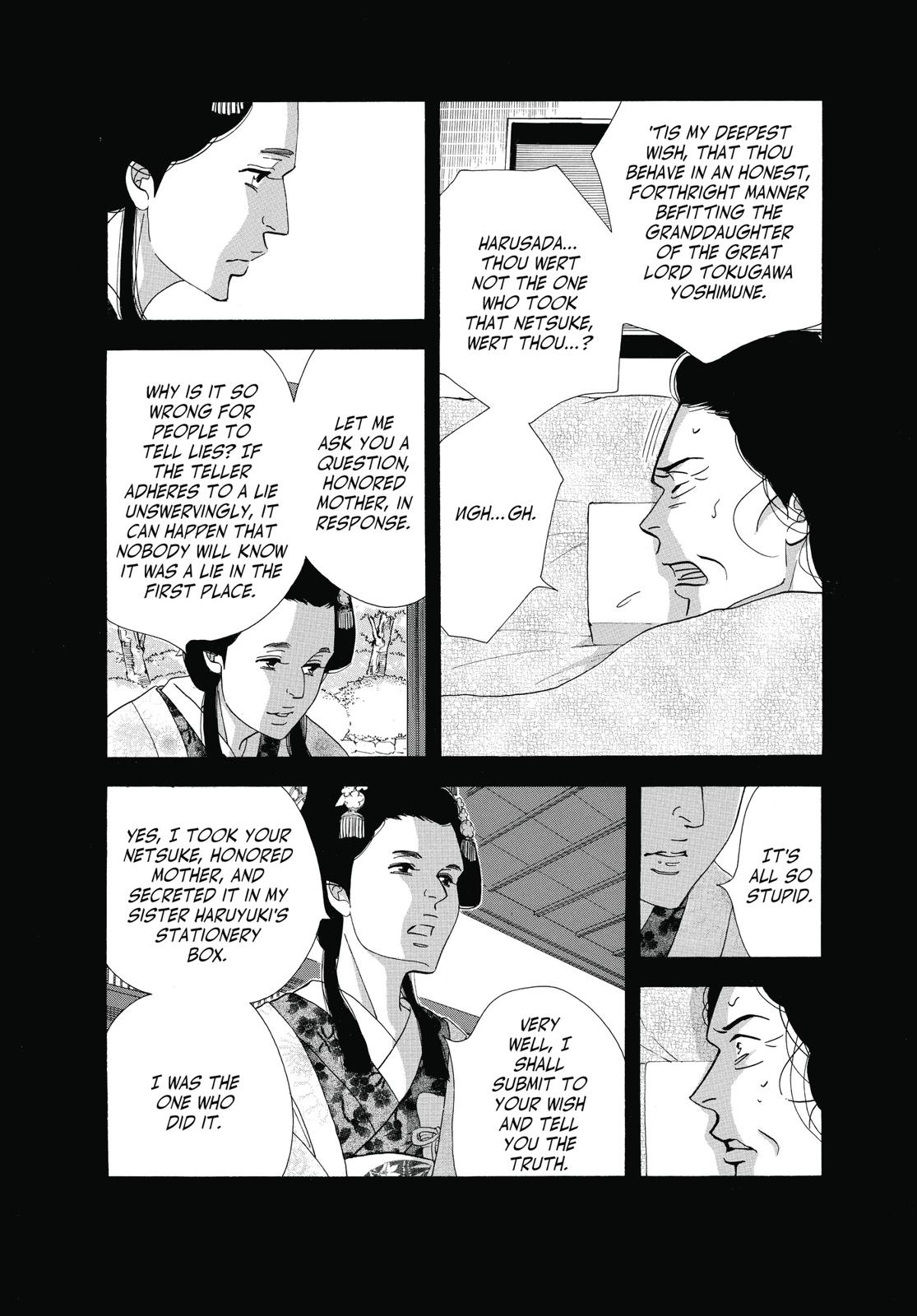 Page 203