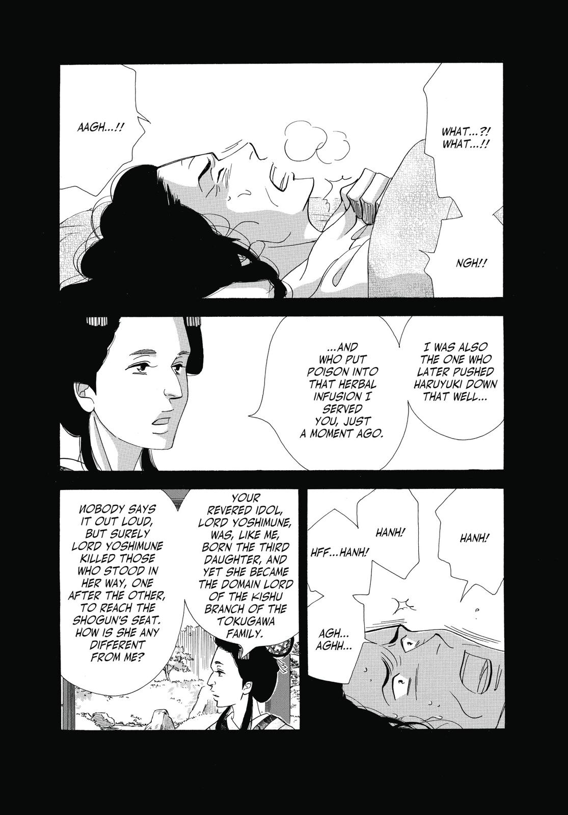Page 204