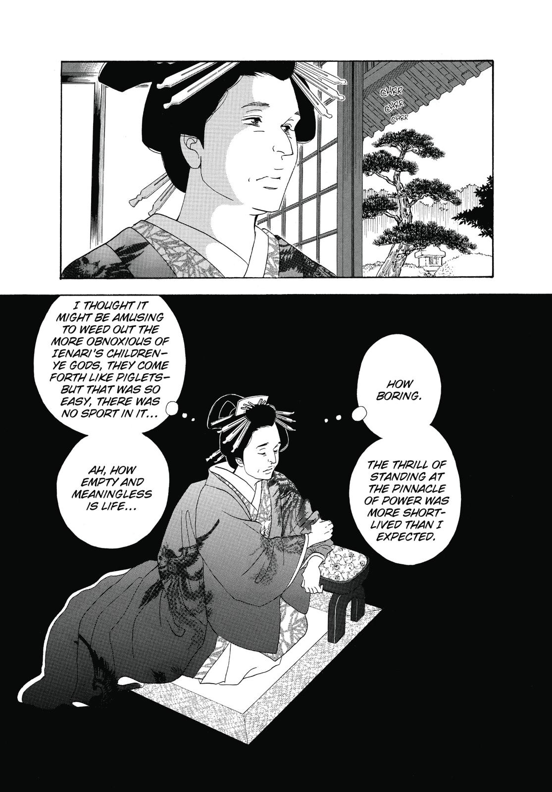 Page 207