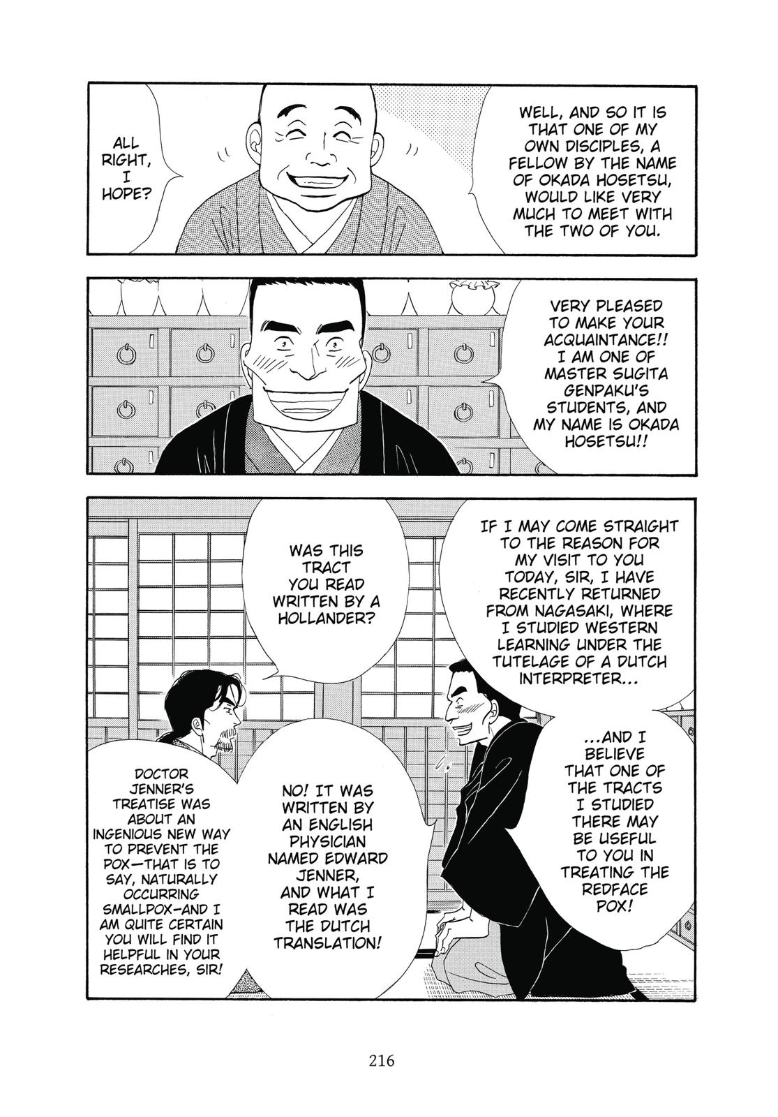 Page 217