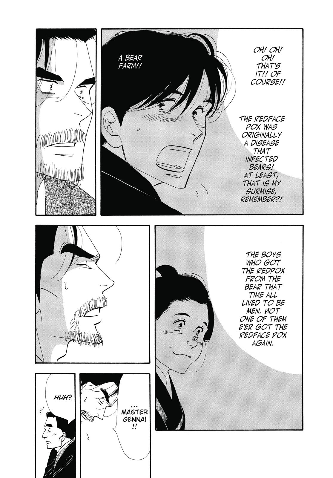 Page 219