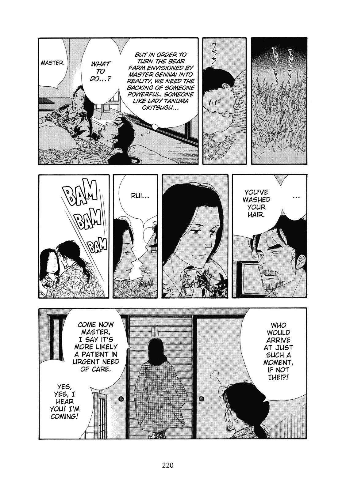 Page 221