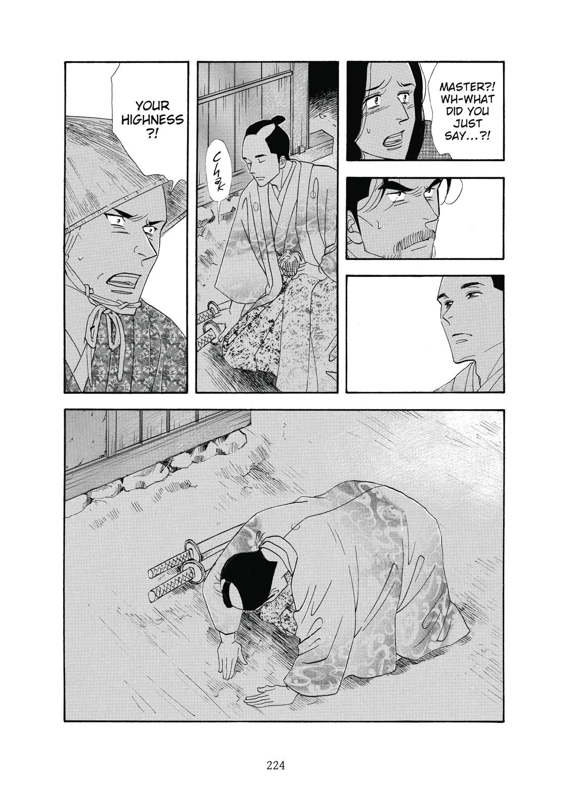 Page 225
