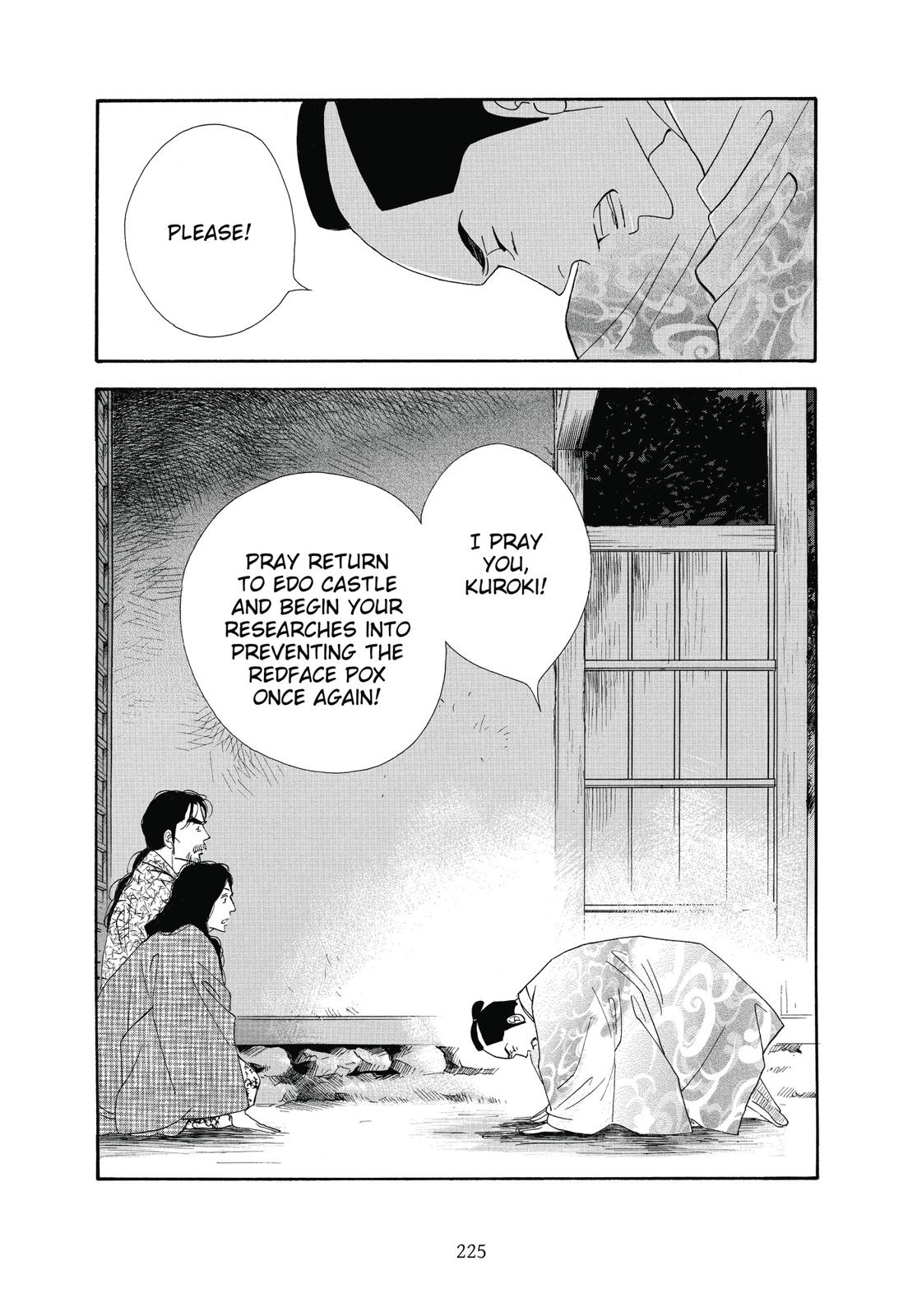 Page 226