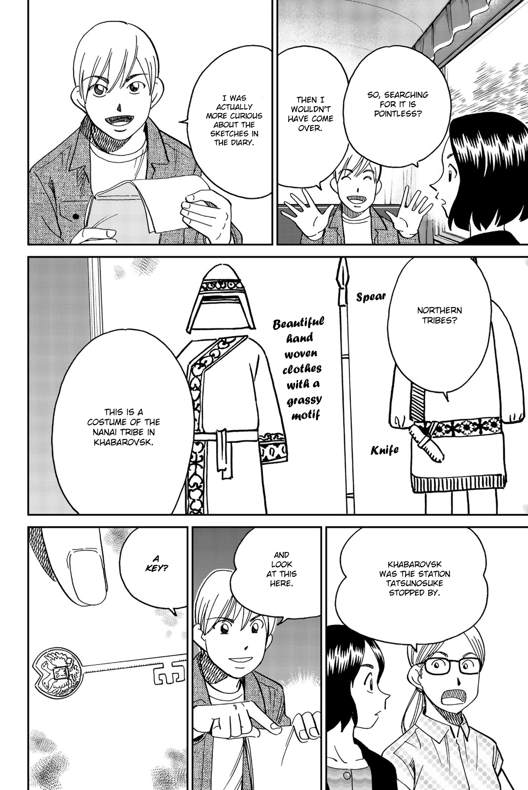 Page 39