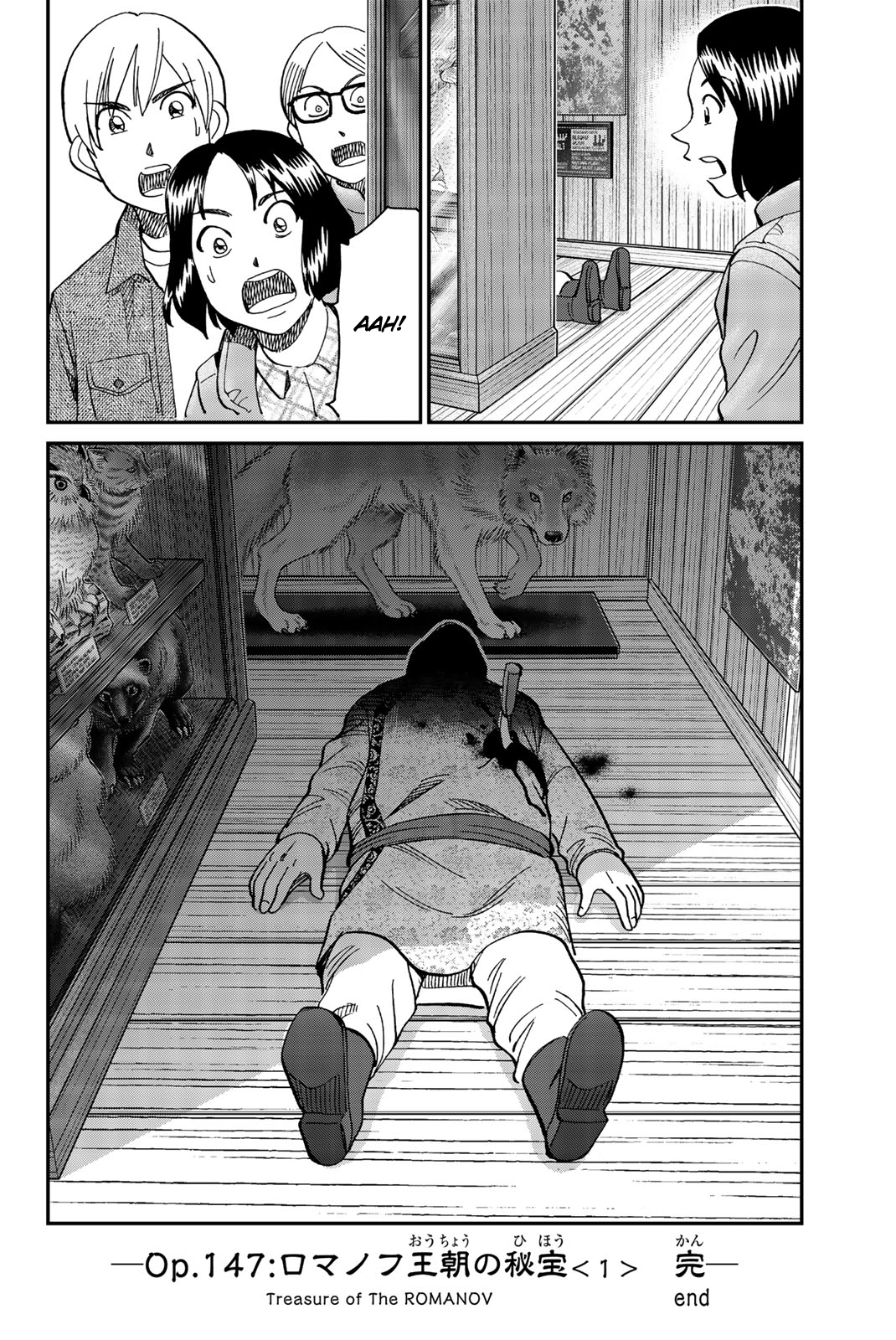 Page 49