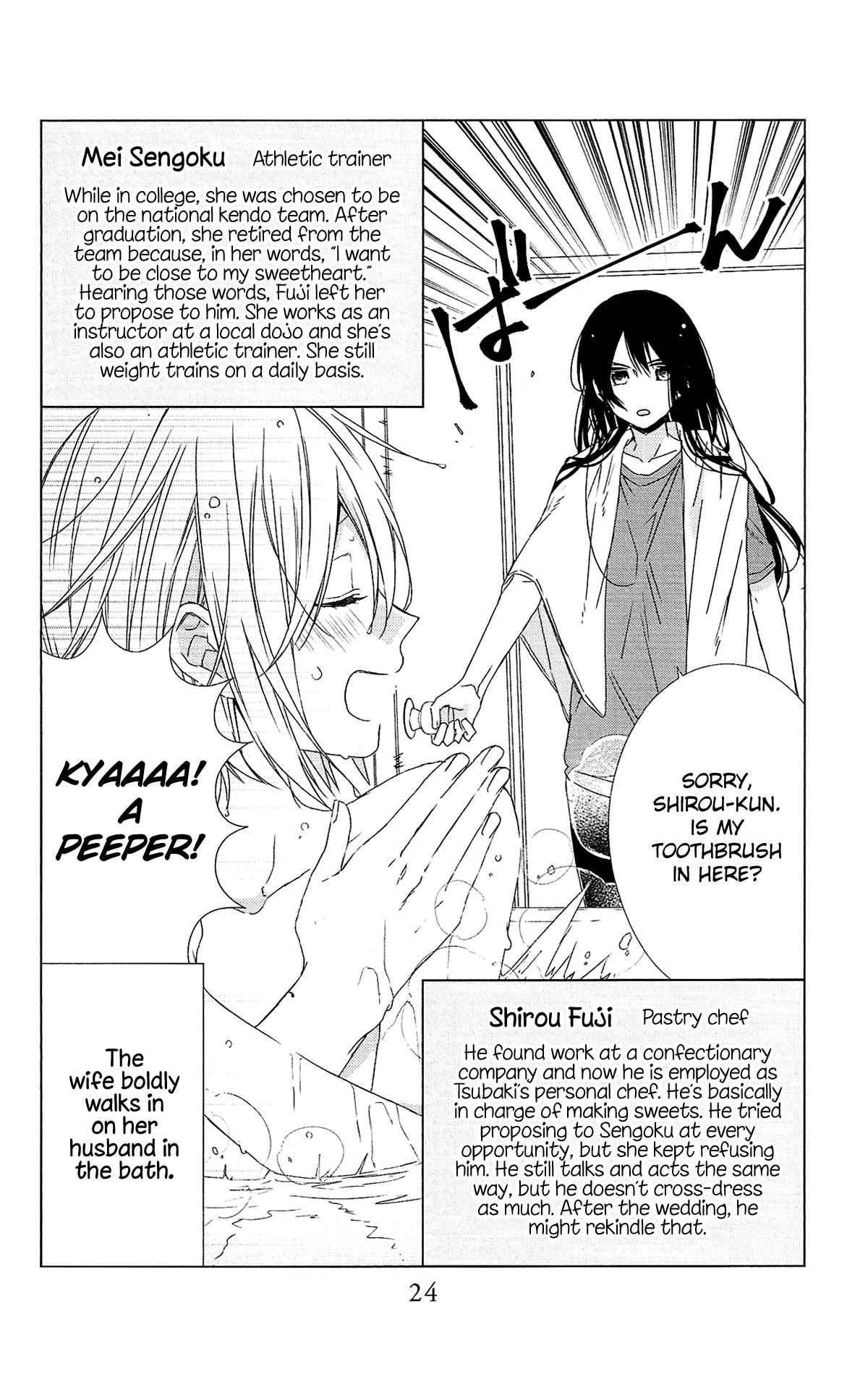 Page 25