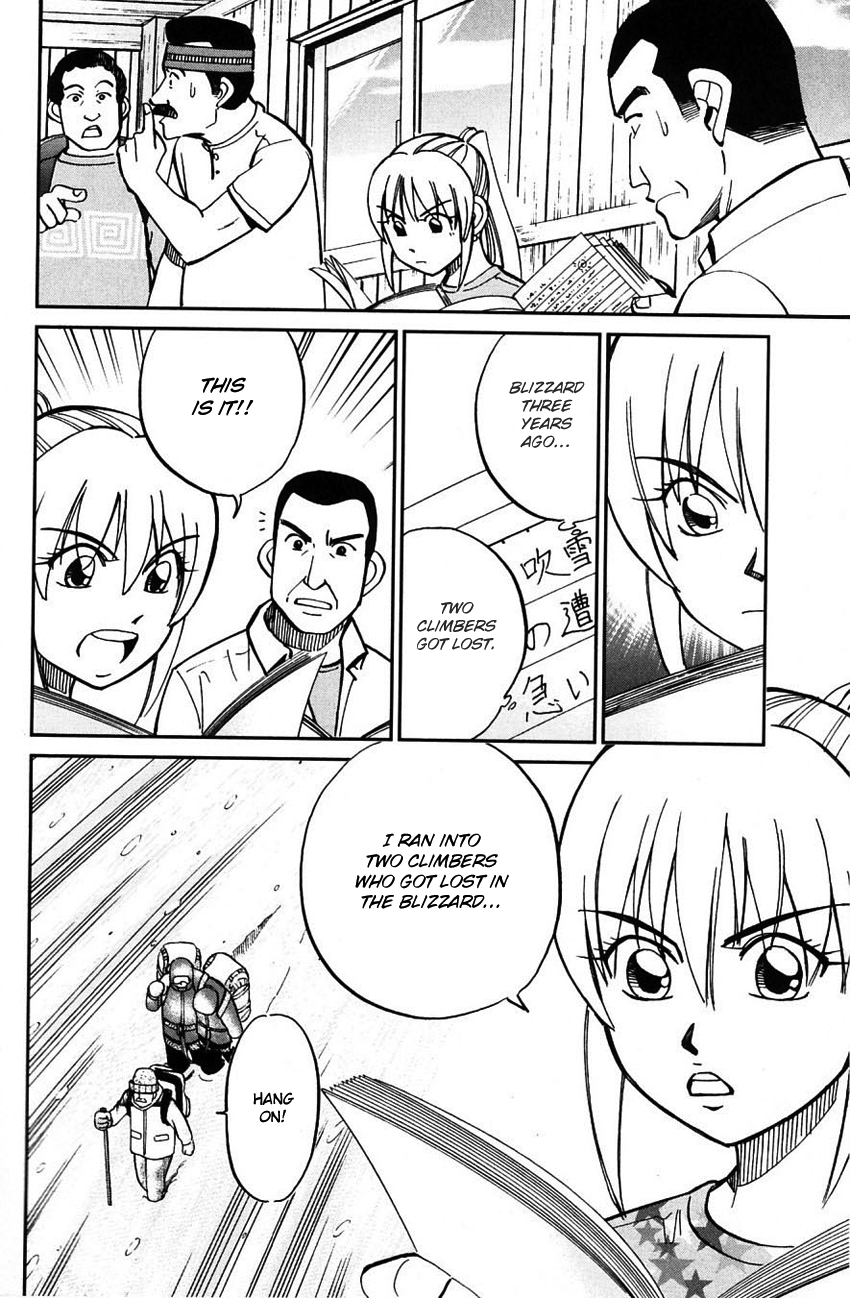 Page 59