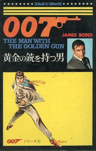 007 Series