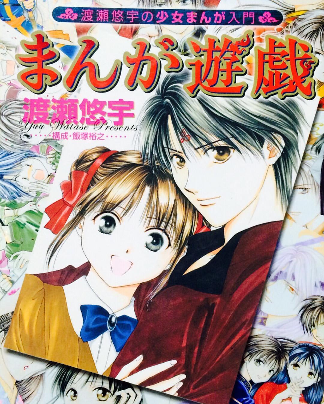Manga Yuugi